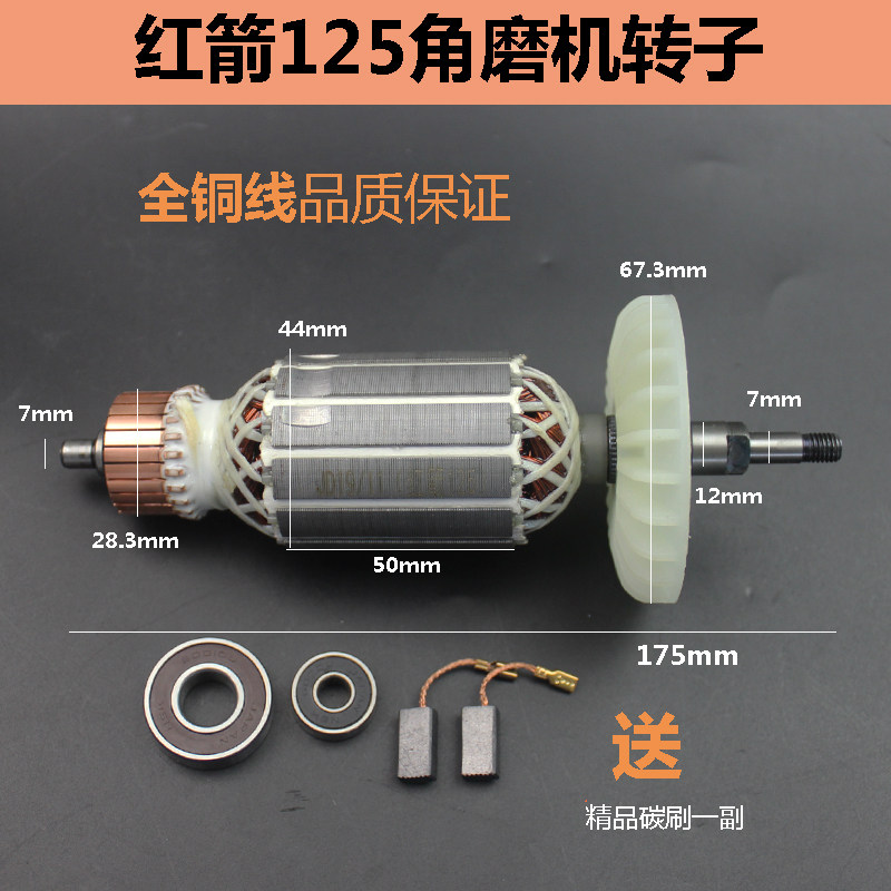 精创KD新款125A 150D红箭肯达 精锐角磨机切割转子定子8125D配件