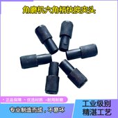 角磨机快换头 批头连接杆快速转换器 角磨机六角柄快换夹头 弹出式