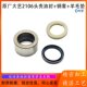 原厂大艺2106电动扳手架子工头壳钢套油封密封圈轴套四方轴配件