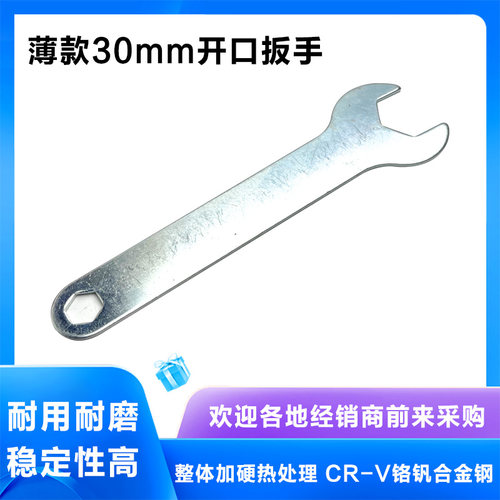 配槽王ZR3836CW6121开槽机扳手