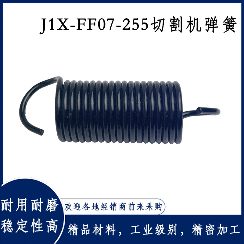 适配东成J1X-FF07-255锯铝机弹簧10寸255切割机弹簧底座拉簧配件 五金/工具 其它电动工具 原图主图