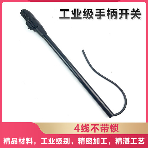 400钢材型材切割机开关手柄配件