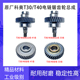 科奥T30 T40电链锯齿轮 德力西芝浦伐木锯电锯齿轮总成电链锯配件
