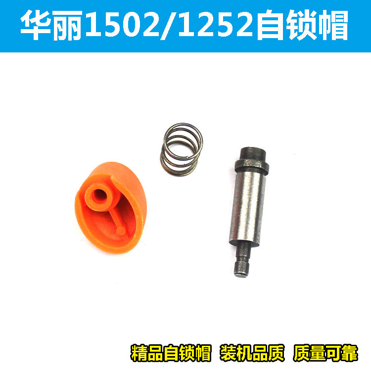 RUIQI 125|150 앵글 그라인더 헤드 쉘 자동 잠금 핀 캡 9950B 9925B가 포함 된 기존 화려한 1502|1252