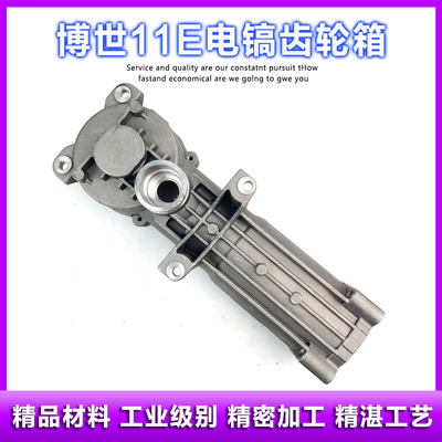 东成Z1G-FF-10电镐齿轮箱气缸