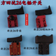 新款 电锤开关 方四坑电锤用开关 电锤手按开关 26电锤开关