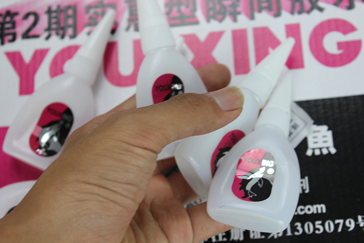 有行鲨鱼 502强力胶 502快干胶 瞬间粘合剂胶水 大瓶装 净重25g