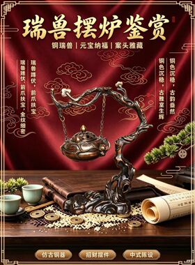 纯铜瑞兽熏炉狮钮开窗香薰炉香炉工艺品茶道摆设复古工艺品