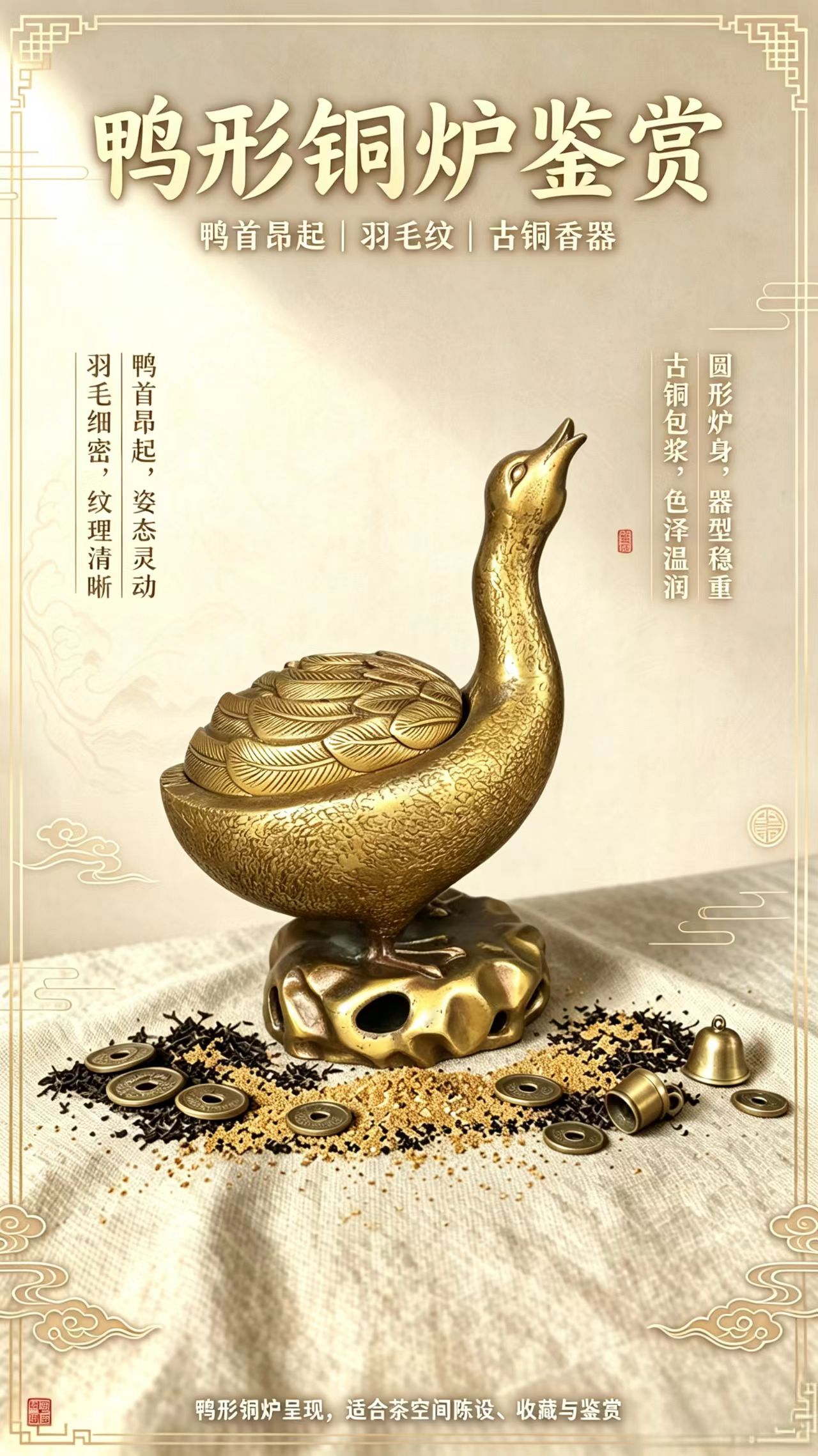 古玩纯铜鸭子型设计熏炉摆件家用香炉工艺品茶道摆设复古工艺品