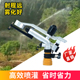 草坪绿化浇地喷枪喷头摇臂浇水苗 农用喷灌自动360度旋转工业除尘