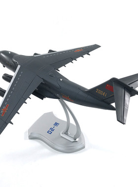 第十二届珠海航展运-20飞机仿真模型大运航展纪念品 1:130运输机