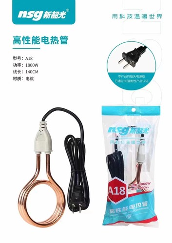 热得快宿舍加热管新韶光烧水快