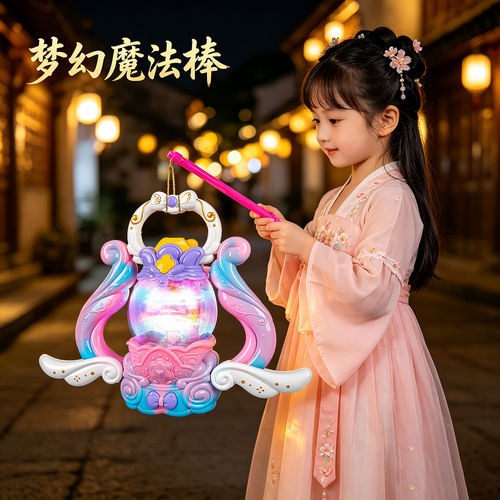 中秋节灯笼儿童发光音乐户外手提花灯幼儿园旋转国风玩具2026新款