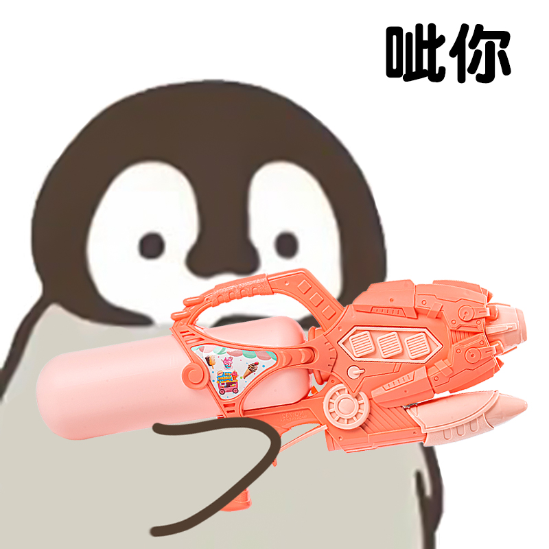 抽拉式水枪远射程大容量儿童户外玩具打水仗神器呲喷水泼水节装备