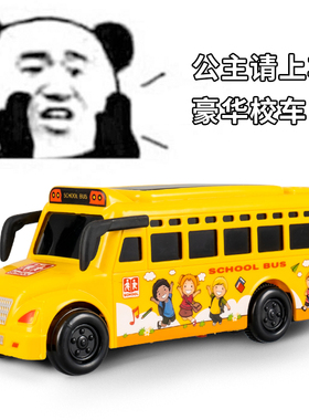 儿童早教3岁1音乐校车公交车高铁宝宝回力巴士小汽车男孩益智玩具