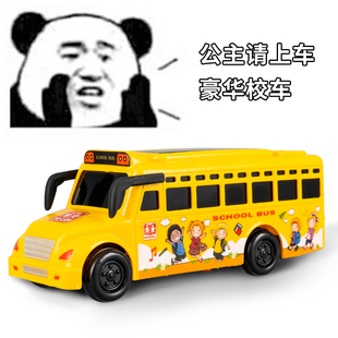 儿童早教3岁1音乐校车公交车高铁宝宝回力巴士小汽车男孩益智玩具