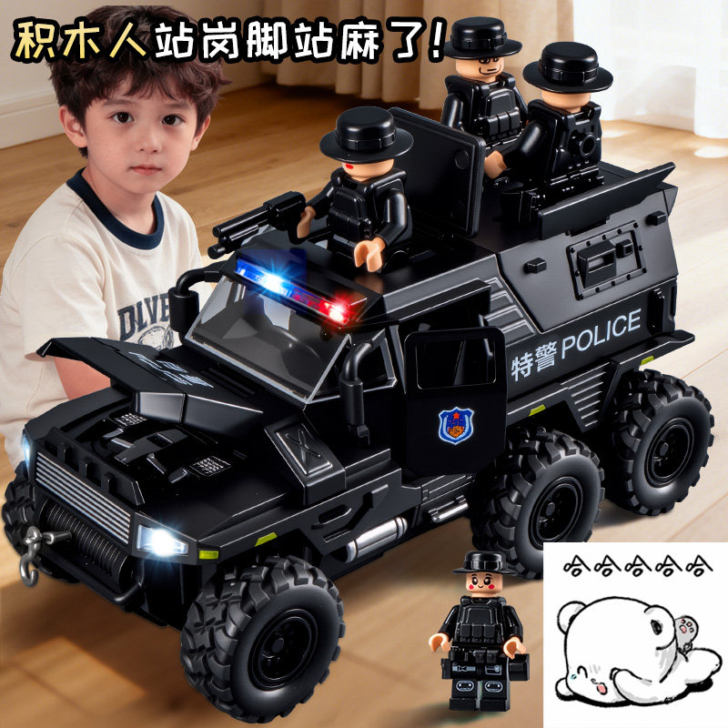 大号装甲警车玩具仿真合金越野车男孩子小汽车模型儿童特警车新款