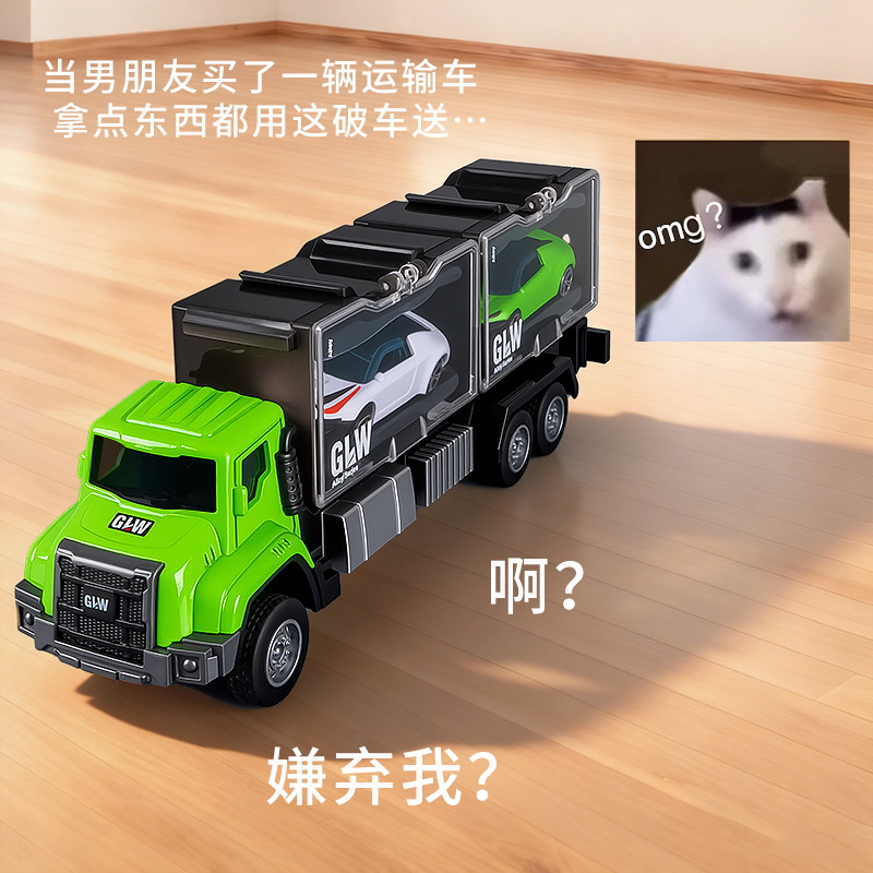 儿童货柜车玩具合金小汽车男孩3到6岁惯性货车玩具宝宝新款运输车,玩具/童车/益智/积木/模型,惯性/回力/滑行玩具,淘宝优惠券,粉丝福利购,淘宝优惠卷
