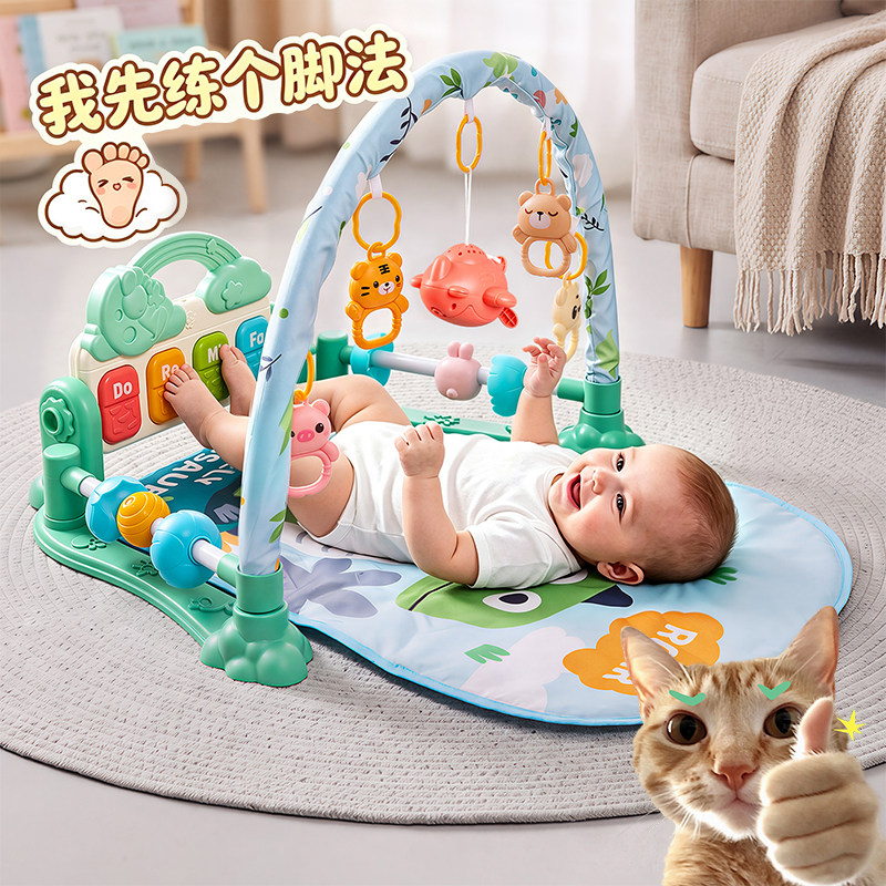 脚踏琴婴幼儿健身架躺玩神器0一1岁3个月6脚踢钢琴宝宝消耗体力2