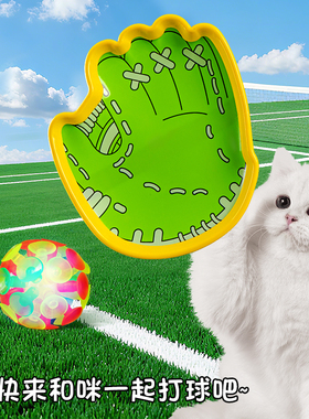 手掌吸盘球儿童玩具球运动玩具会发光的抛接球投掷类消耗体力玩具