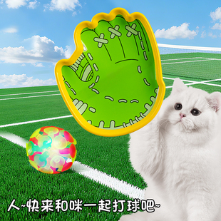 手掌吸盘球儿童玩具球运动玩具会发光的抛接球投掷类消耗体力玩具