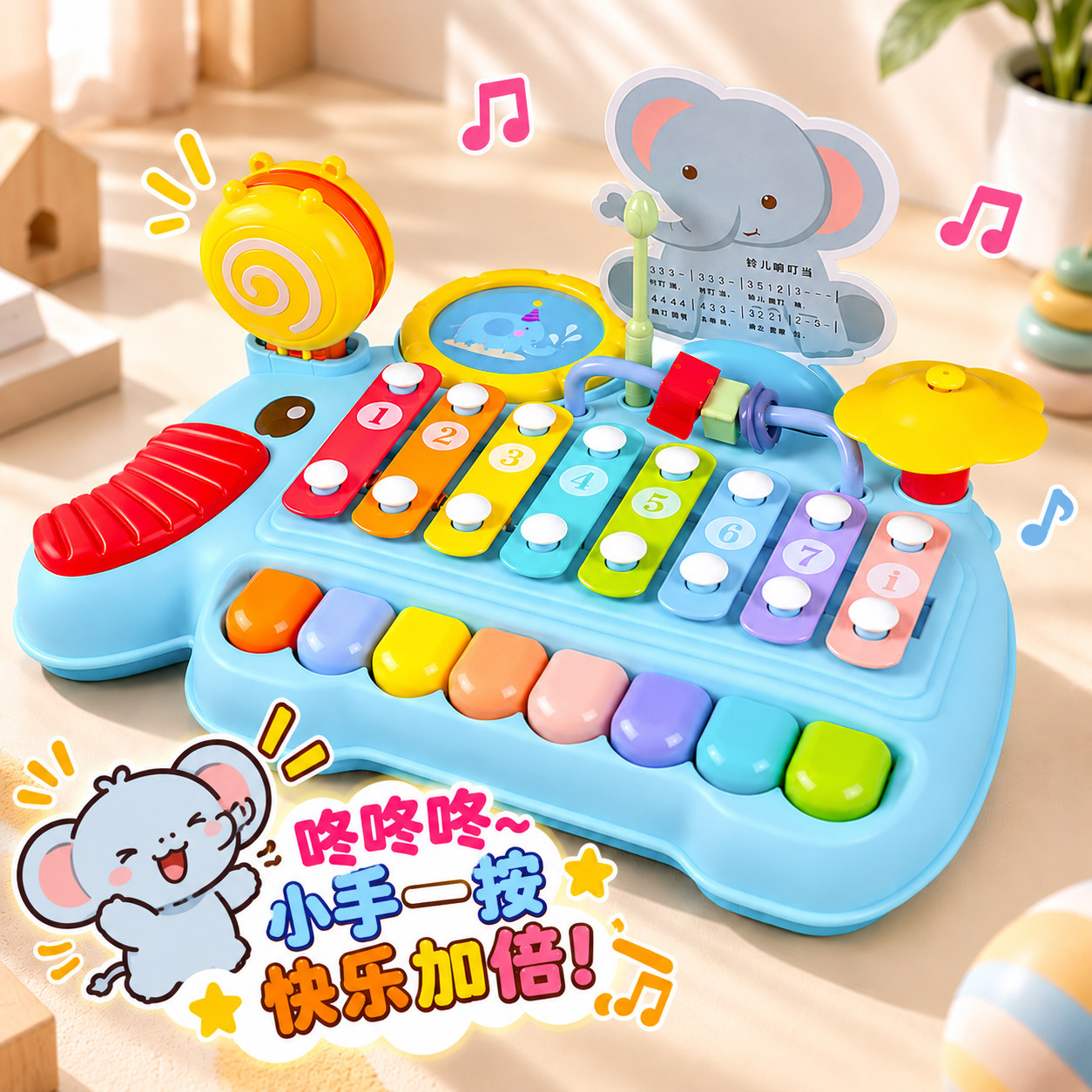 婴儿6个月八音敲琴音乐启蒙