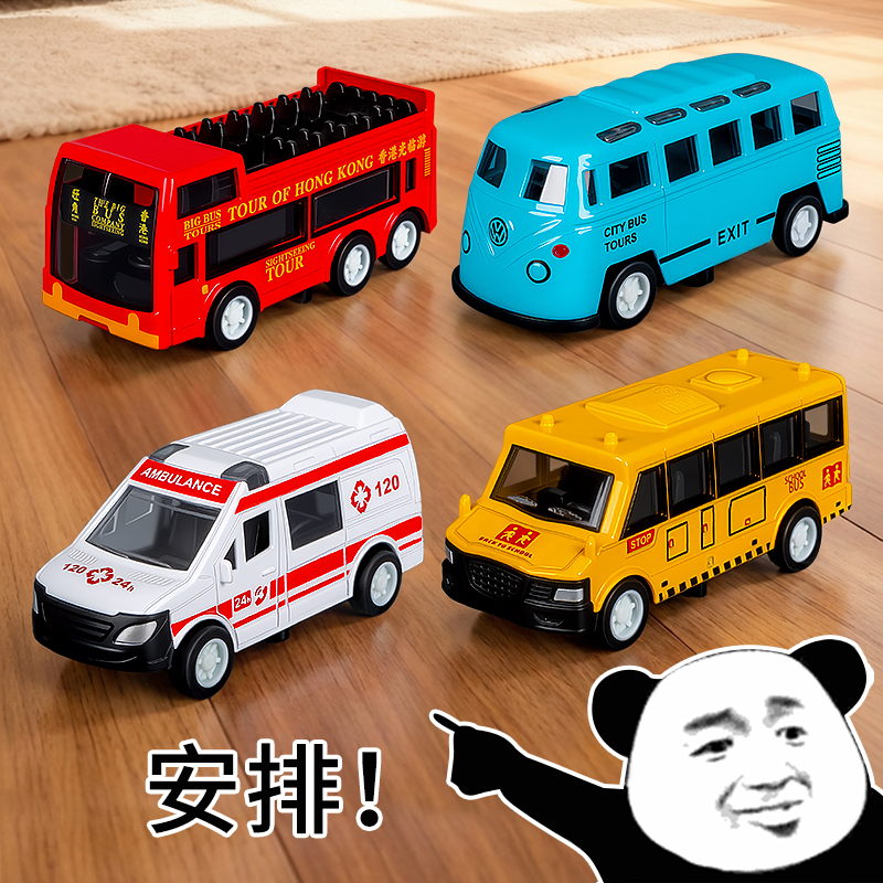 合金汽车模型儿童玩具车男孩子回力合金模型套装生日礼物2025新款