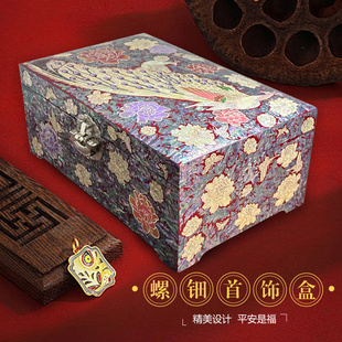 扬州非遗螺钿镶嵌漆器首饰盒 结婚生日送朋友礼物中国风首饰盒