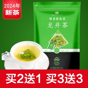 2024年新茶龙井茶三角袋泡绿茶茶叶原叶办公商用酒店茶包15包