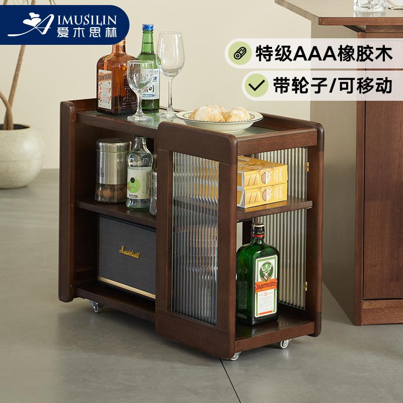 爱木思林实木沙发边几可移动茶几