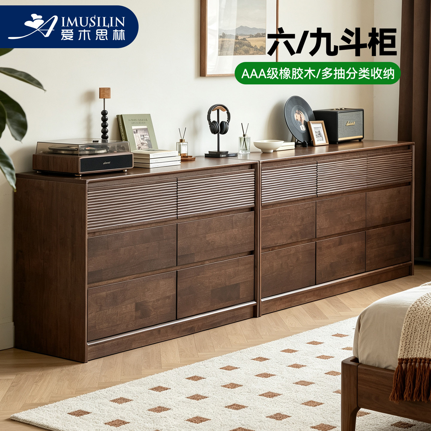 实木九斗柜客厅储物柜胡桃色简约复古家用玄关柜卧室床尾柜抽屉柜