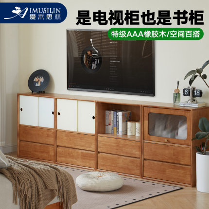 实木电视柜落地客厅家用收纳储物柜一体中古风矮书柜小户型组合柜