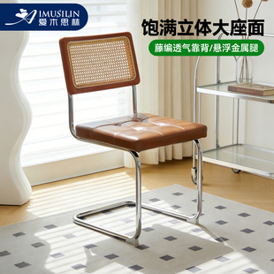 藤编椅子靠背椅电脑椅舒服久坐咖啡厅复古中古设计师家用ins餐椅