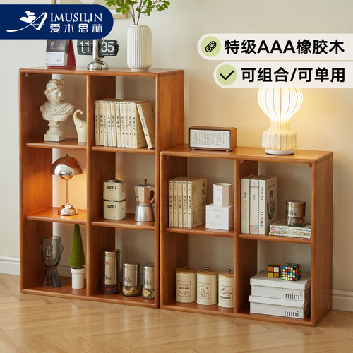 落地格子柜实木书架日式爱木思林