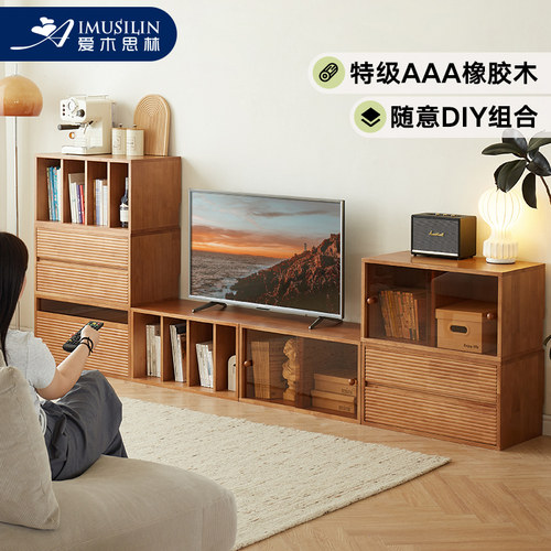 实木模块柜自由组合书柜电视柜