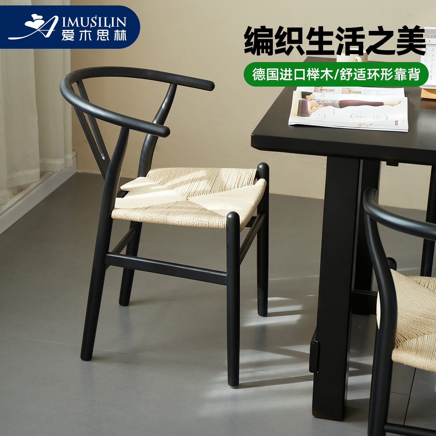 【5折秒】实木椅子靠背椅榉木餐椅新中式休闲椅Y椅书桌椅家用圈椅