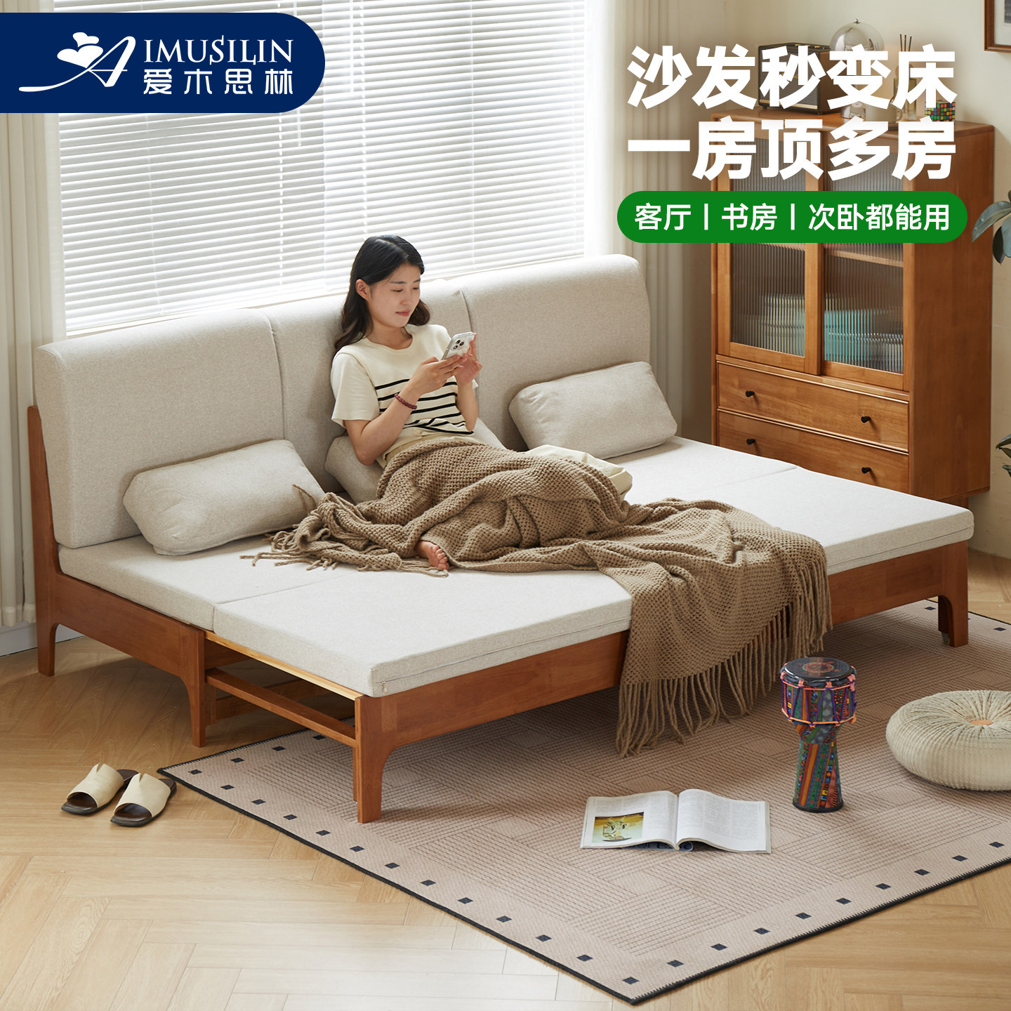 实木沙发床折叠两用中古风小户型客厅伸缩床书房多功能隐形推拉床
