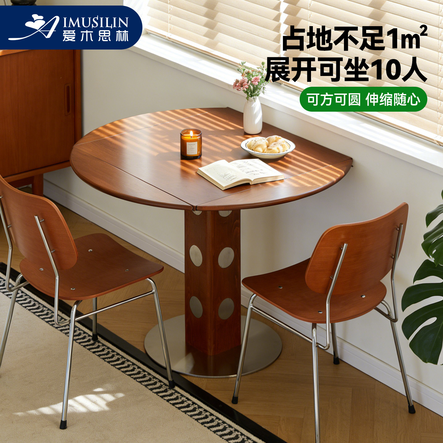 实木餐桌可伸缩圆桌方桌两用中古柚木色小户型餐厅饭桌家用折叠桌