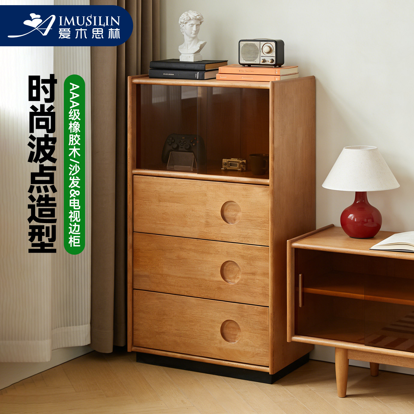 实木斗柜客厅抽屉柜中古风收纳柜卧室储物柜小户型电视柜沙发边柜