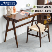 书桌实木电脑桌台式 办公桌学生家用卧室书桌北欧简约现代学习桌