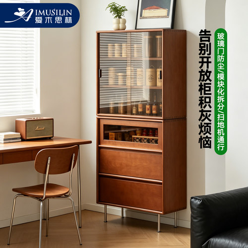 爱木思林榉木组合书柜防尘中古风