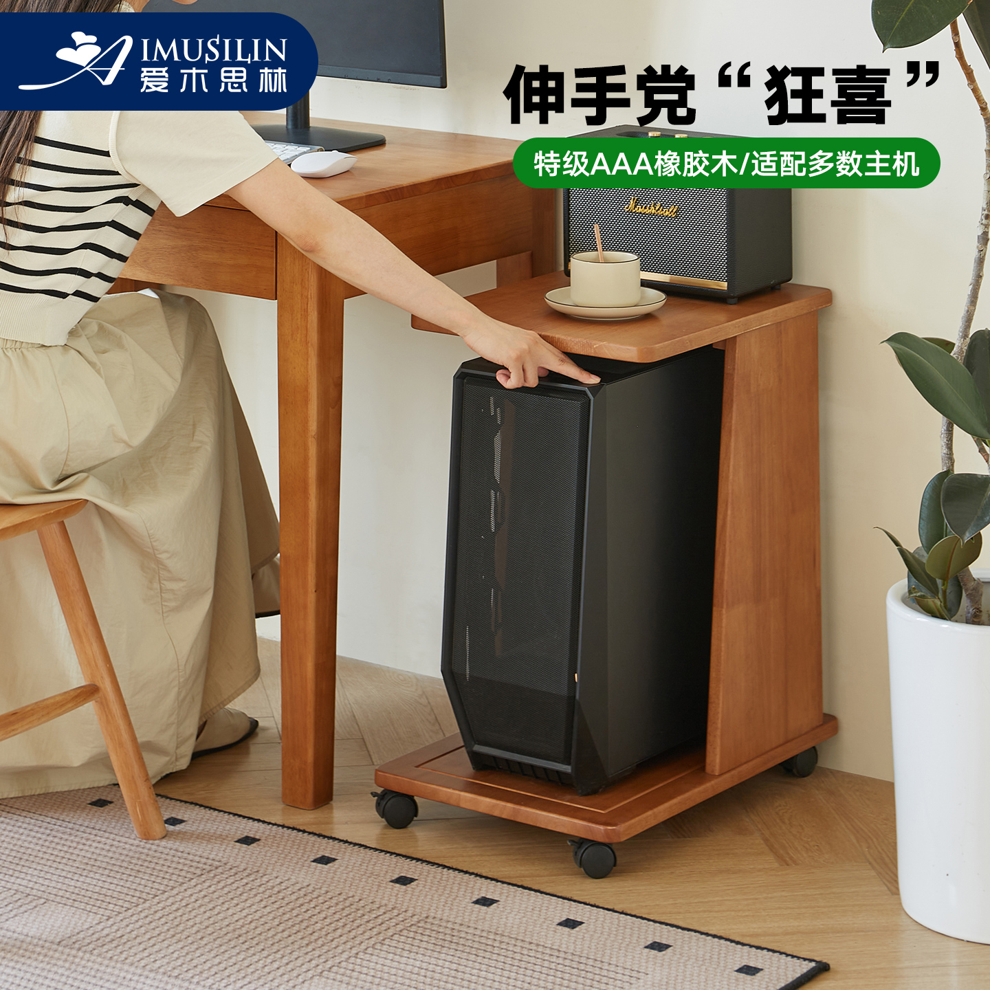 实木边几可移动沙发边柜小推车卧室床边桌中古风茶几夹缝窄床头柜