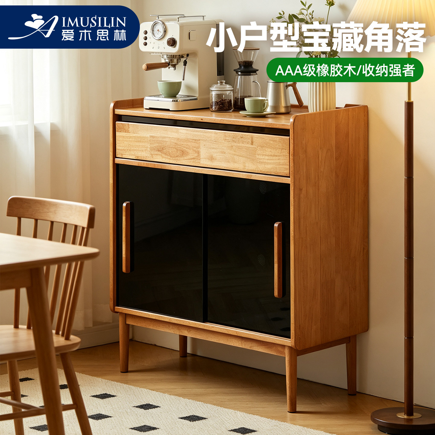 实木餐边柜靠墙一体储物柜客厅收纳柜水吧台橱柜家用矮柜咖啡柜