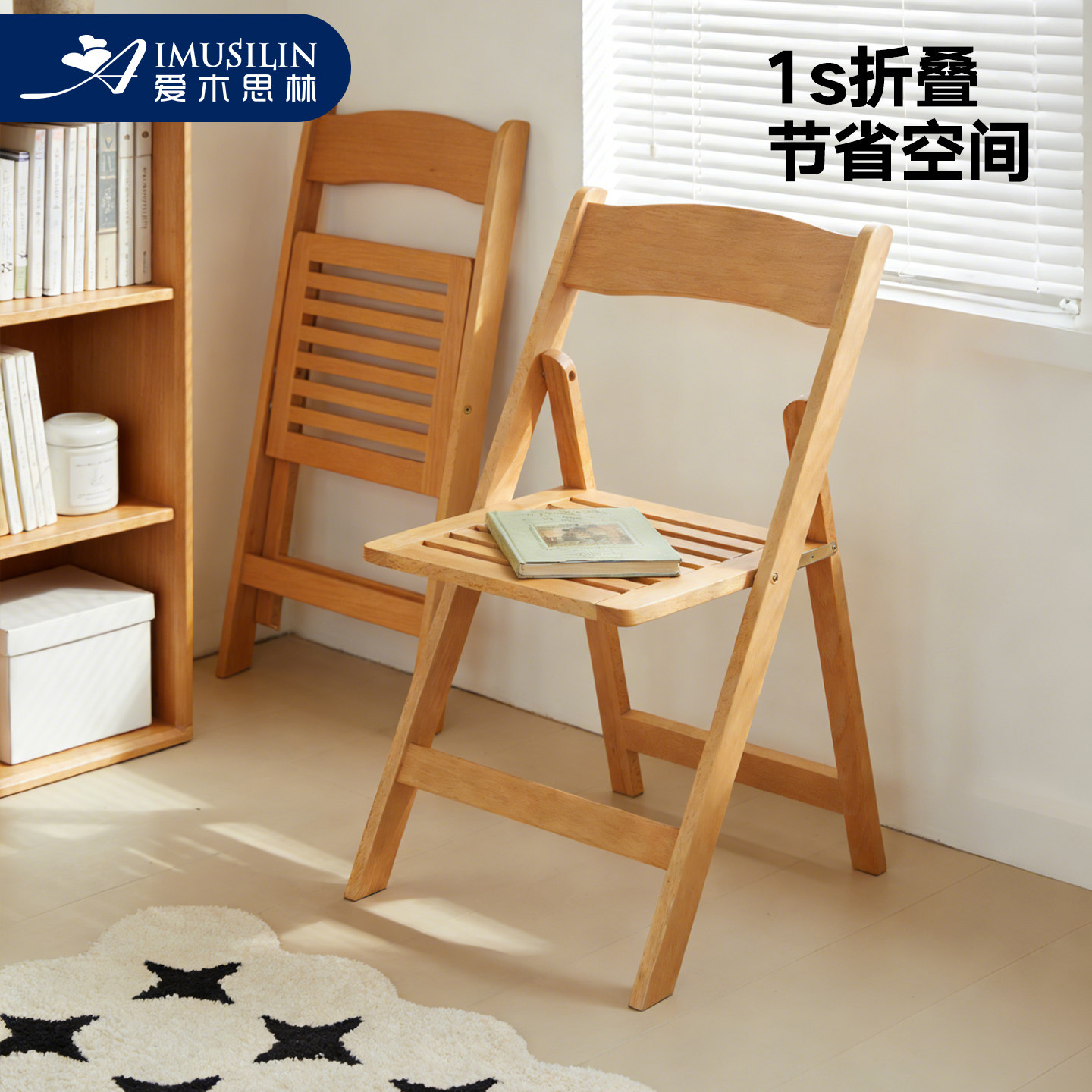 实木椅子餐桌椅靠背椅简约现代免安装榉木家用小户型便携式折叠椅