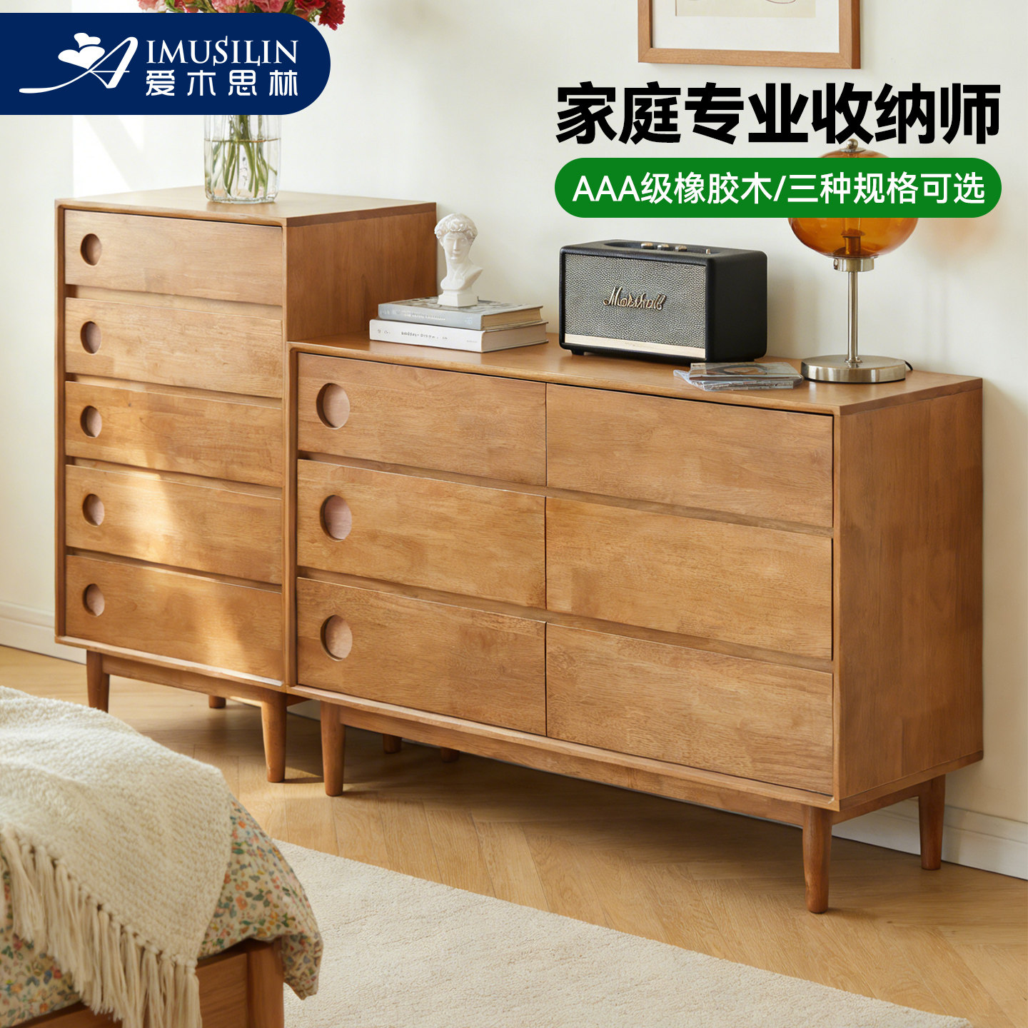 实木斗柜五斗抽屉柜卧室储物柜中古风床尾收纳柜客厅靠墙九斗橱柜