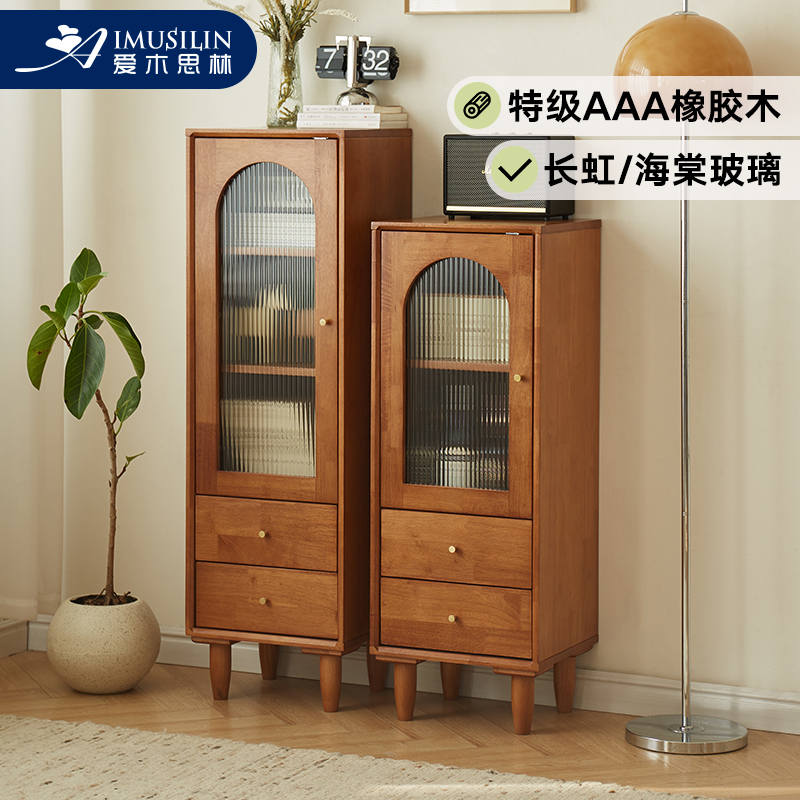实木边柜电视柜客厅家用酒柜展示柜玻璃门窄柜置物柜落地餐边柜