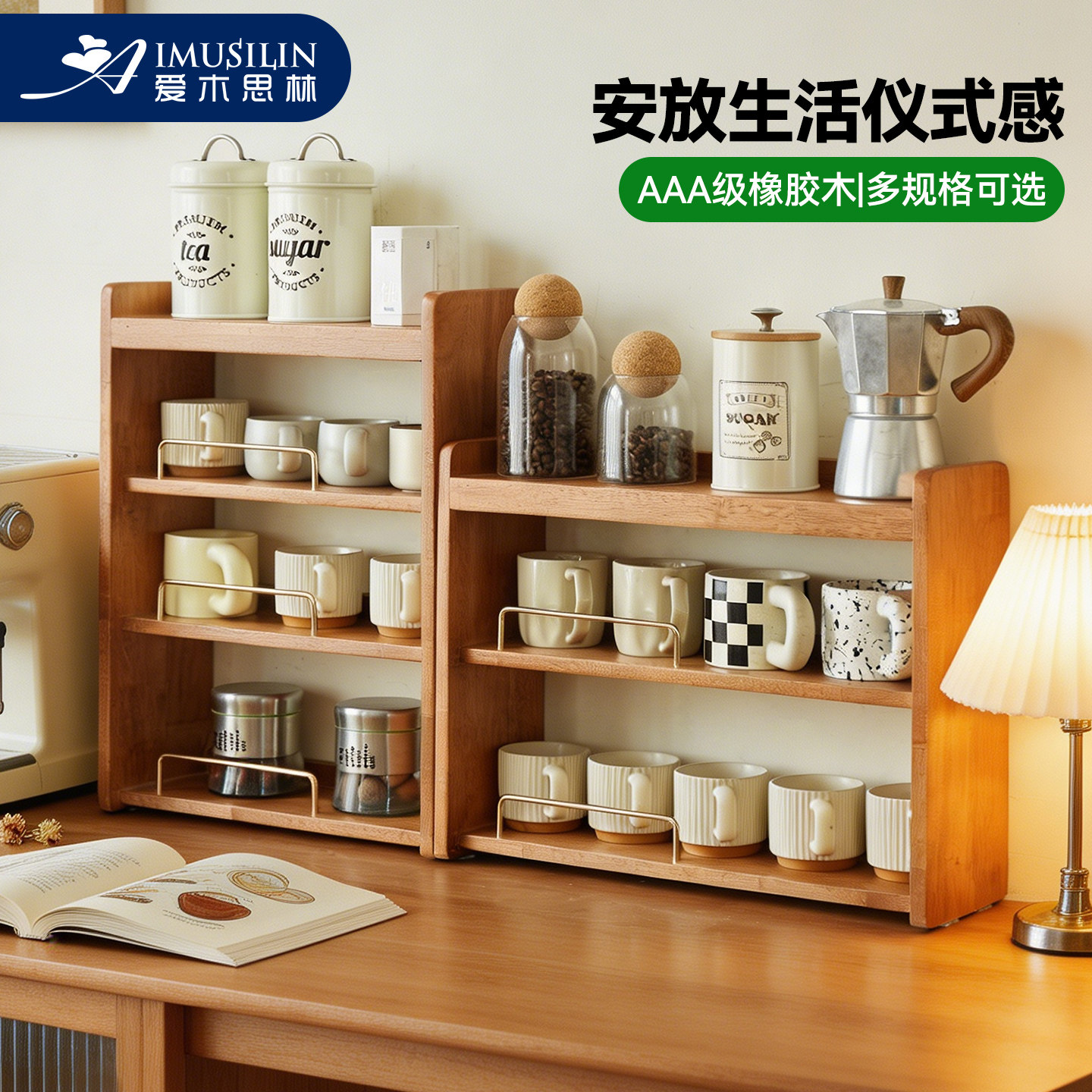 实木杯架家用置物架多层桌面收纳架中古风咖啡杯茶杯茶桌展示架