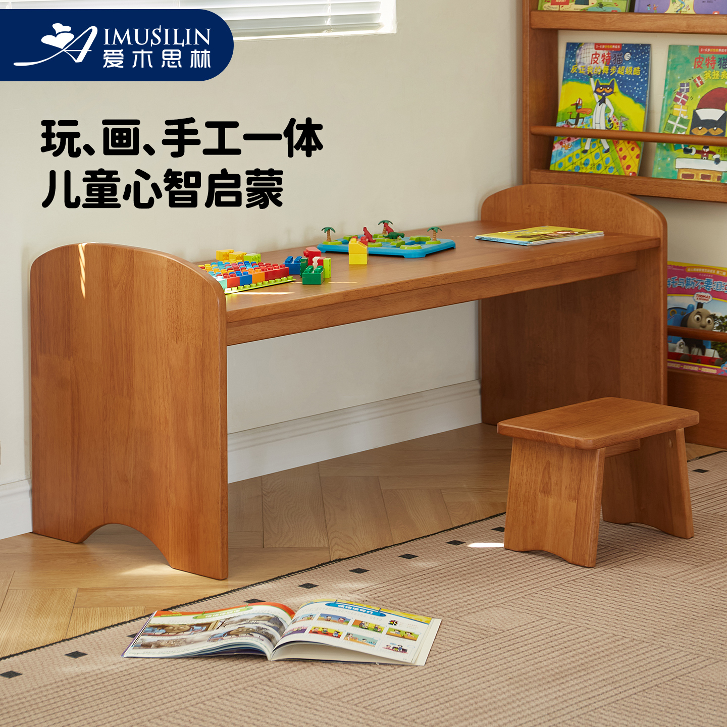 全实木桌子玩具桌学习桌儿童手工桌多功能阅读桌绘画桌学生写字桌