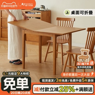 轻奢方桌伸缩桌椅 爱木思林实木餐桌折叠家用长方形饭桌小户型日式