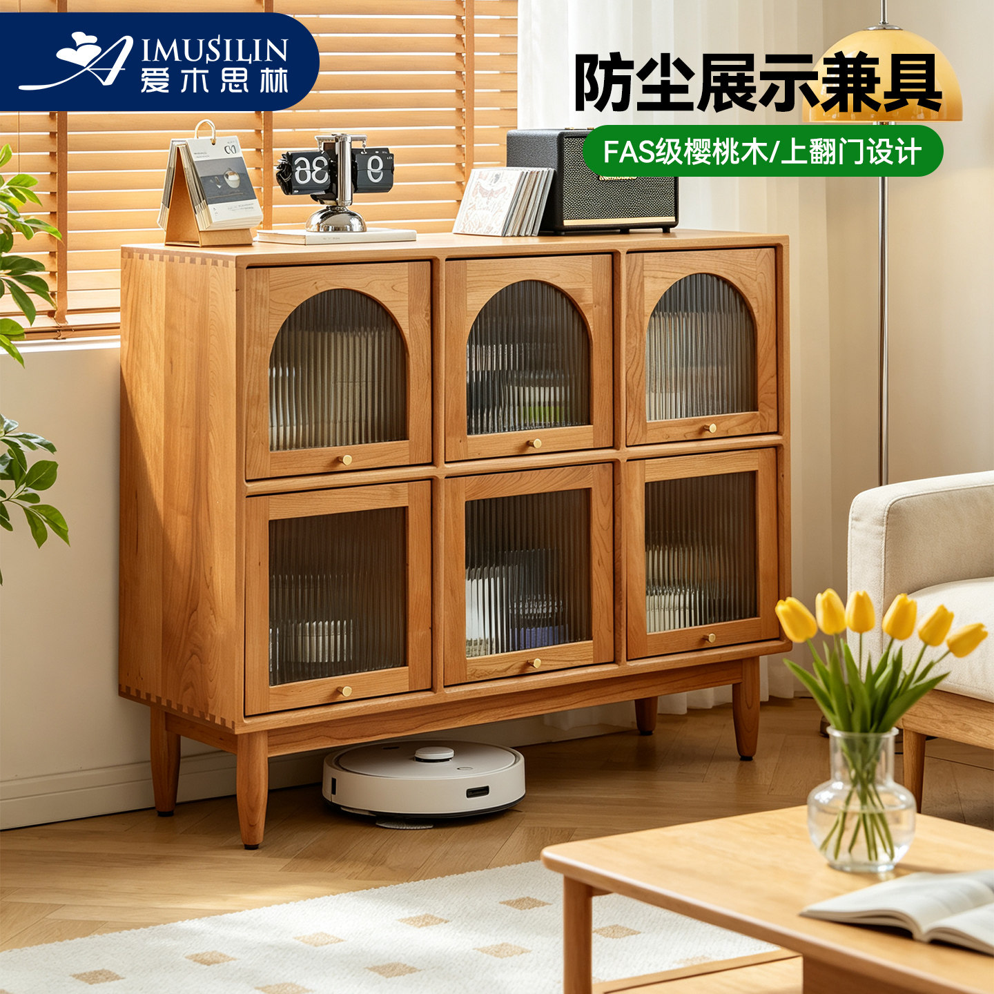 爱木思林樱桃木书柜简约展示柜
